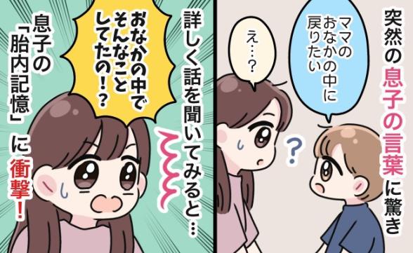 連載記事