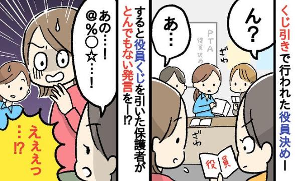 連載記事