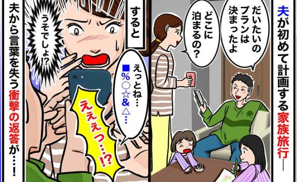 連載記事