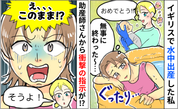 連載記事