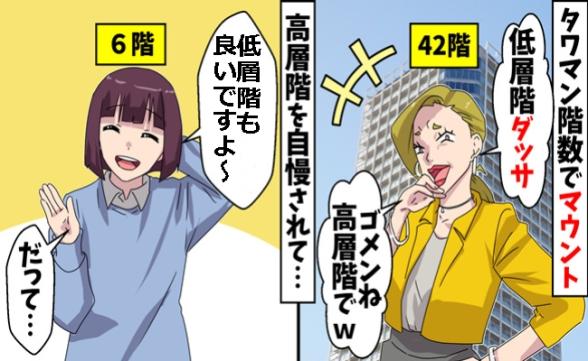 連載記事