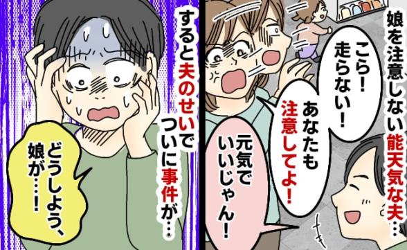 連載記事