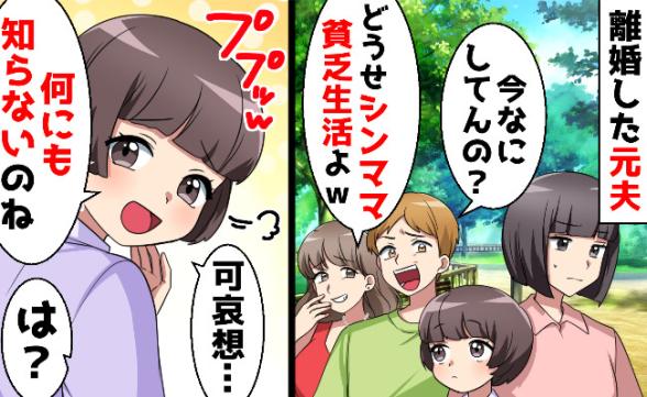 連載記事