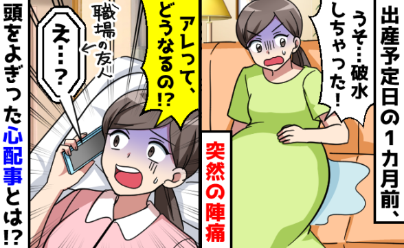 連載記事