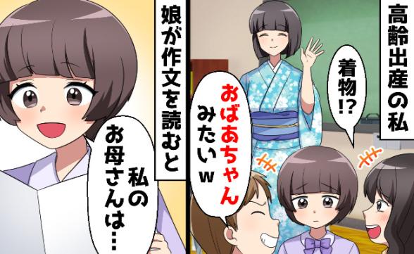 連載記事