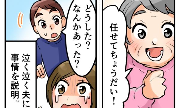 連載記事