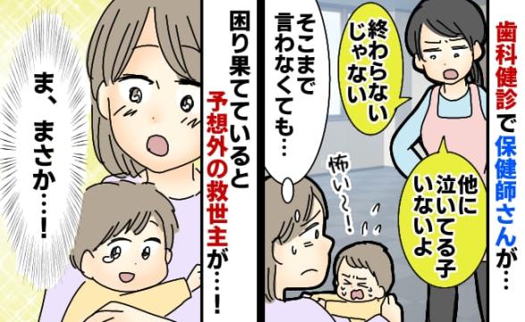 連載記事