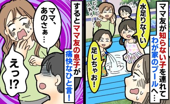 連載記事