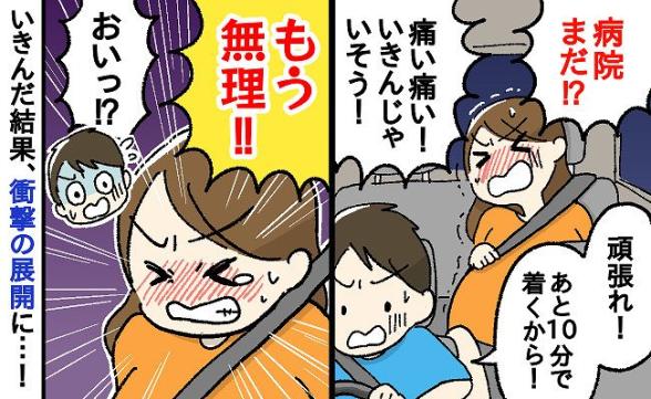 連載記事