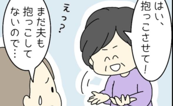 連載記事