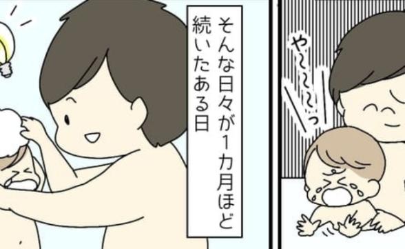 連載記事