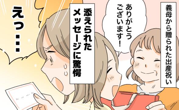 連載記事