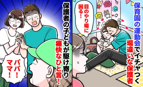 連載記事