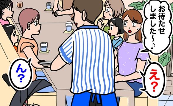 連載記事
