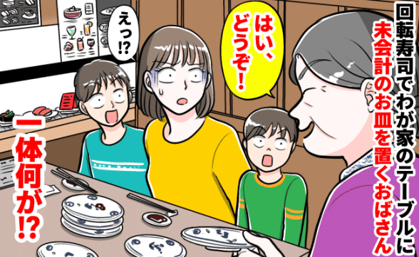 連載記事
