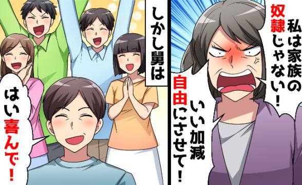 連載記事