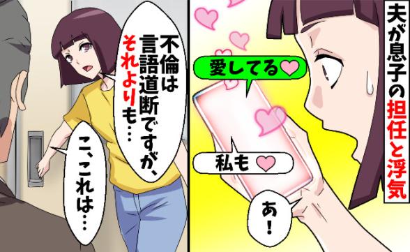 連載記事