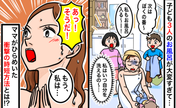 連載記事