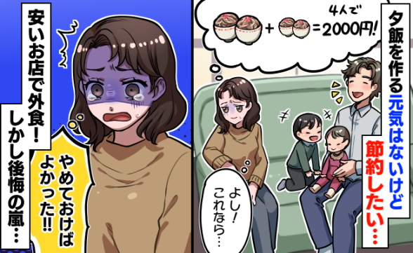 連載記事