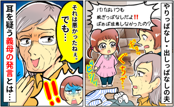 連載記事