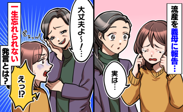 連載記事
