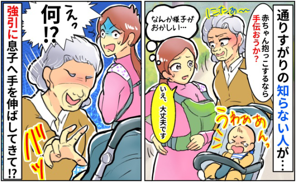 連載記事