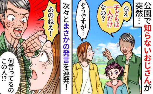 連載記事