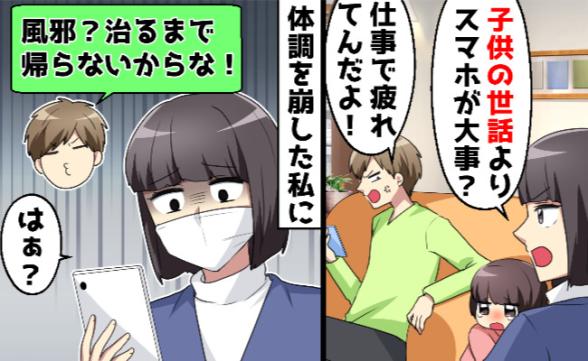 連載記事