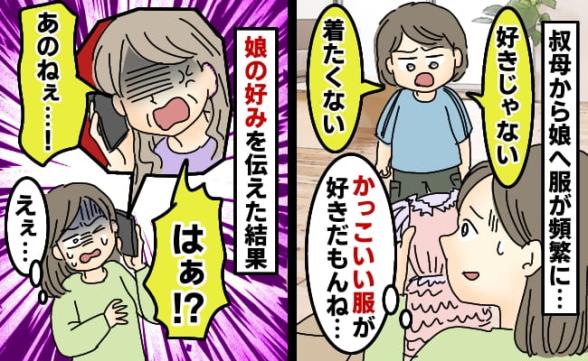 連載記事