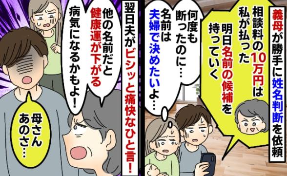 連載記事