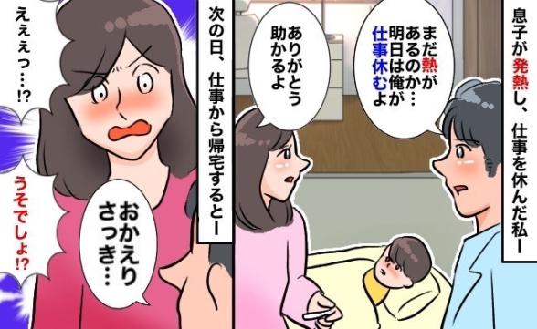 連載記事