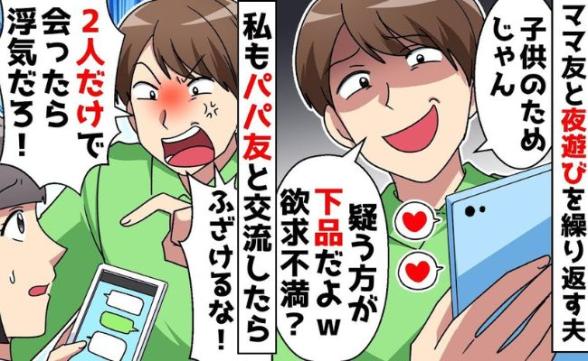 連載記事