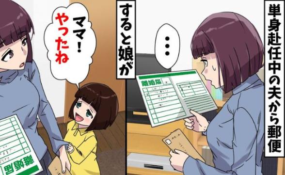 連載記事