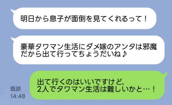 連載記事