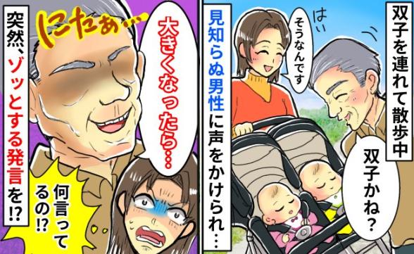 連載記事