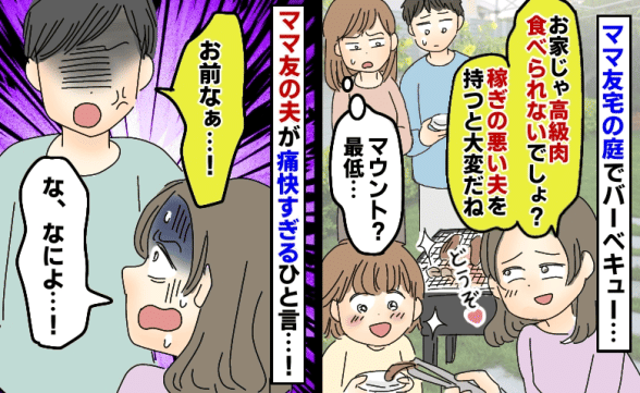 連載記事