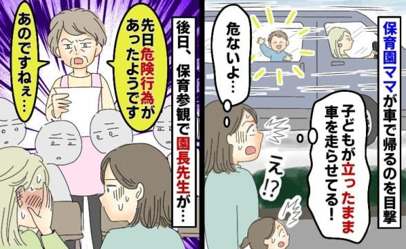 連載記事
