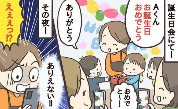 連載記事