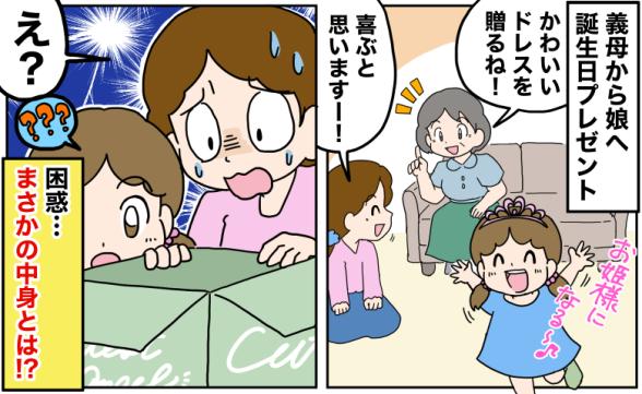 連載記事