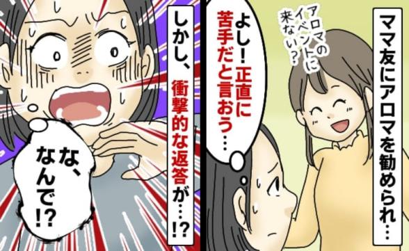連載記事