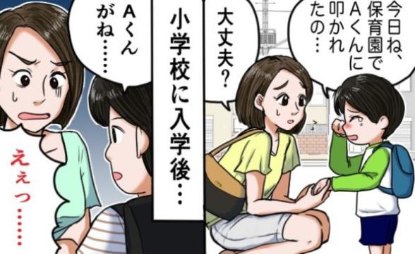 連載記事