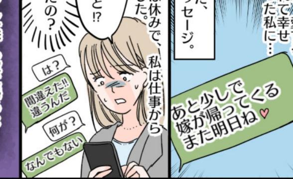 連載記事