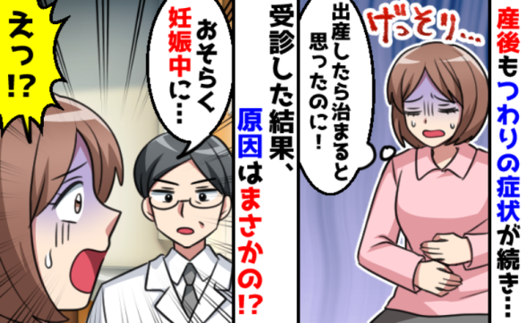 連載記事