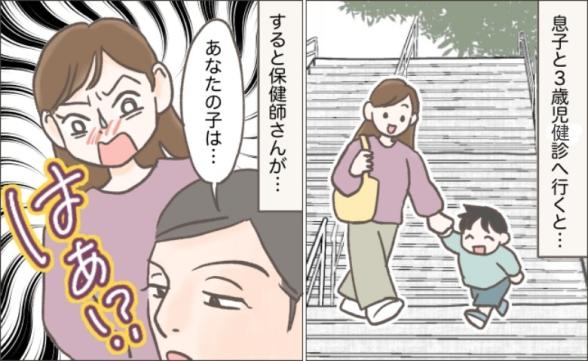 連載記事