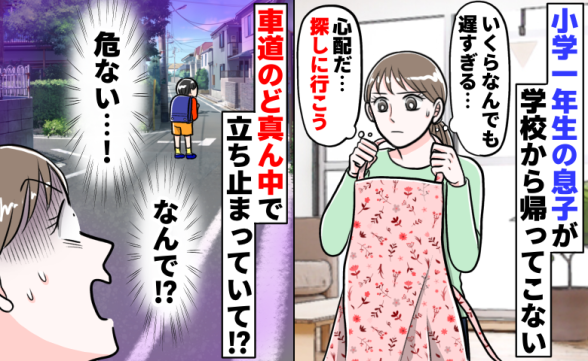 連載記事