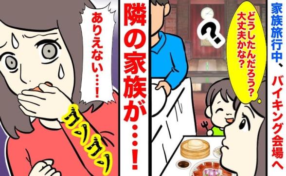 連載記事