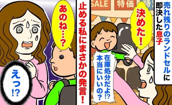 連載記事