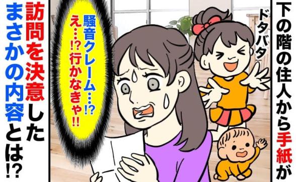 連載記事