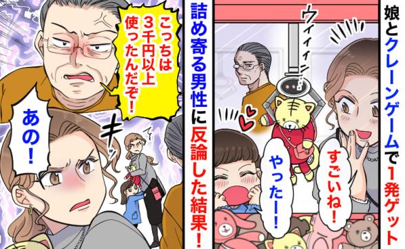 連載記事