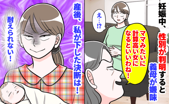 連載記事